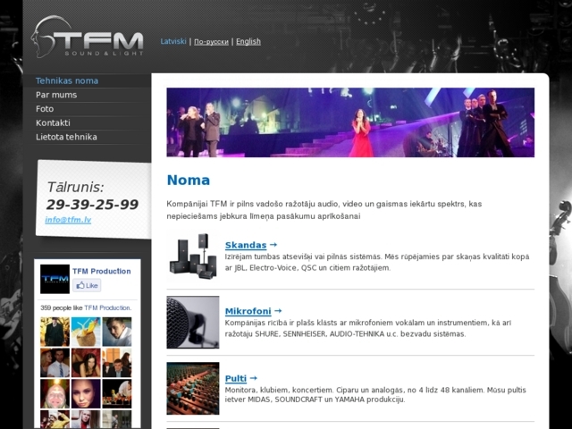 TFM  Sound & Light, Pandus, SIA